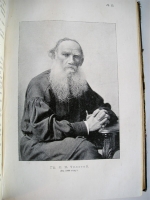 `Граф Л.Толстой в литературе и искусстве` Юрий Битовт. Москва, 1903 г
