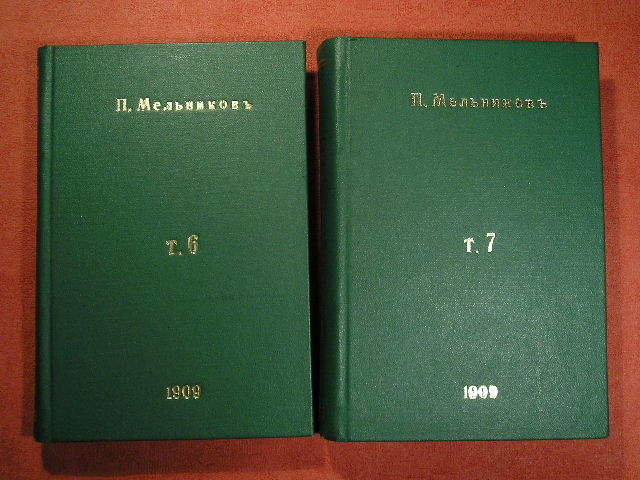 `Плач Овидия Назова` перевод в стихах Ивана Средневского. Москва, 1795г.
