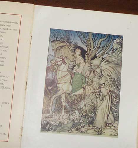 `Ундина. Старинная повесть из Ламотт-Фуке в стихах.` В.А.Жуковский. С.-Петербург, Издание А.Ф.Девриена
