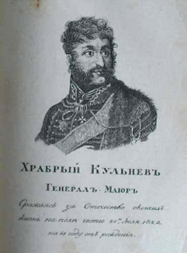`Сочинения Дениса Васильевича Давыдова` Д.В.Давыдов. С.-Петербург, 1893г.