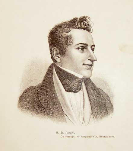`Иллюстрированное полное собрание сочинений Николая Васильевича Гоголя (1809-1852) в восьми томах` под. ред. А.Е.Грузинского с вступительной статьей академика Д.Н.Овсянико-Куликовского.. Издат. &quot;ПЕЧАТНИК&quot;