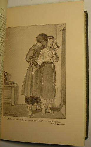 `Иллюстрированное полное собрание сочинений` Гоголь Н.В. В 8-ми томах.. М.: кн-во &quot;Печатник&quot;, 1913