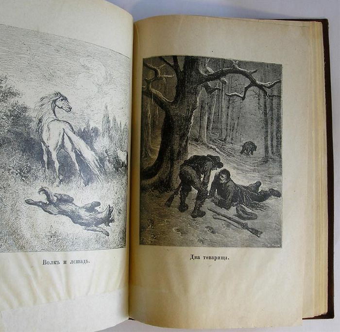 `Басни Лафонтена` Перевод прозой С.Круковской. 1897год, С.-Петербург