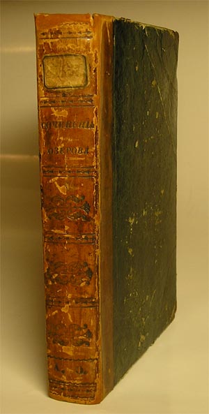 `Сочинения Озерова` Издание Александра Смирдина. СанктПетербург, 1846 г.