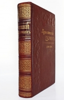 `Пушкинский сборник. В память столетия дня рождения поэта 1799 - 1899` . СПб.: Тип. А.С. Суворина, 1899 год