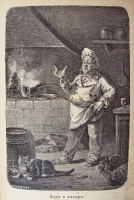 `Басни Крылова` . Типография И.Д.Сытина. Москва. 1899 год