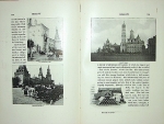 `St. Petersburg, Moscow, the Trans-Siberian Railway. Travelogues with illustrations from Photographs by the Author` Burton Holmes. 1917г. Chicago New York