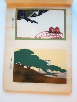 `Художественный альбом японского художника Фуруя` . Токио, 1905г.
