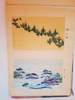 `Художественный альбом японского художника Фуруя` . Токио, 1905г.