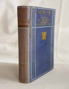 "Moscow (Москва)". Хаенен (художник) и Гроув (автор), London, Adam and Charles Blac, 1912 г. - фотографии антикварной книги Moscow (Москва)". Хаенен (художник) и Гроув (автор), London, Adam and Charles Blac, 1912 г.