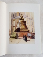 `Moscow  (Москва)` Хаенен (художник) и Гроув (автор). London, Adam and Charles Blac, 1912 г.