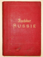 `La Russie. Manuel du voyager ( Россия. Справочник путешественника )` K.Baedeker ( К.Бедекер ). Лейпциг, Издание Карла Бедекера, 1897г.