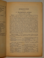 `La Russie. Manuel du voyager ( Россия. Справочник путешественника )` K.Baedeker ( К.Бедекер ). Лейпциг, Издание Карла Бедекера, 1897г.