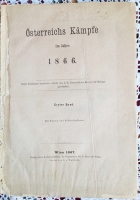 `Osterreichs Kampfe im Jahre 1866 (Австрийские бои в 1866 г.)` . Wien, 1867