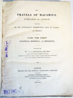 `The travels of Macarius, patriarch of Antioch. (Путешествия Макария, патриарха Антиохийского)` . London,  1834 - 1836