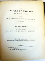 `The travels of Macarius, patriarch of Antioch. (Путешествия Макария, патриарха Антиохийского)` . London,  1834 - 1836