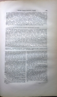 `Ancient laws and institutes of England  (Древние законы и институты Англии)` . MDCCCXL, London, 1840
