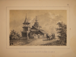 `Живописная история архитектуры в России с описанием климата, обычаев и развития цивилизации в этой стране. Histoire pittoresque de l'architecture en Russie suivie d'un aperqu sur le climat, les moeurs et le développement de la civilisation dans ce pays` Валериан Киприанов ( Valérien Kiprianoff ). St-Pétersbourg, À la librairie de la cour impériale ( S.Dufour ), 1864.