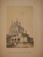 `Живописная история архитектуры в России с описанием климата, обычаев и развития цивилизации в этой стране. Histoire pittoresque de l'architecture en Russie suivie d'un aperqu sur le climat, les moeurs et le développement de la civilisation dans ce pays` Валериан Киприанов ( Valérien Kiprianoff ). St-Pétersbourg, À la librairie de la cour impériale ( S.Dufour ), 1864.