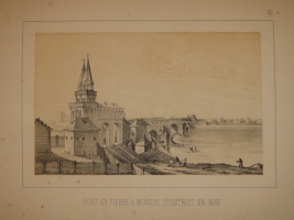 `Живописная история архитектуры в России с описанием климата, обычаев и развития цивилизации в этой стране. Histoire pittoresque de l'architecture en Russie suivie d'un aperqu sur le climat, les moeurs et le développement de la civilisation dans ce pays` Валериан Киприанов ( Valérien Kiprianoff ). St-Pétersbourg, À la librairie de la cour impériale ( S.Dufour ), 1864.