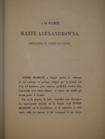 `Живописная история архитектуры в России с описанием климата, обычаев и развития цивилизации в этой стране. Histoire pittoresque de l'architecture en Russie suivie d'un aperqu sur le climat, les moeurs et le développement de la civilisation dans ce pays` Валериан Киприанов ( Valérien Kiprianoff ). St-Pétersbourg, À la librairie de la cour impériale ( S.Dufour ), 1864.