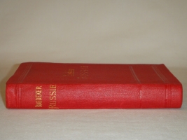 `La Russie. Manuel du voyager ( Россия. Справочник путешественника )` K.Baedeker ( К.Бедекер ). Лейпциг-Париж, Издание Карла Бедекера, 1902г.