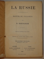 `La Russie. Manuel du voyager ( Россия. Справочник путешественника )` K.Baedeker ( К.Бедекер ). Лейпциг-Париж, Издание Карла Бедекера, 1902г.