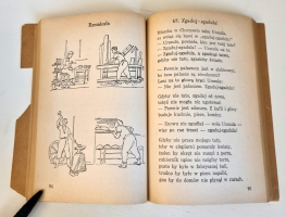 `Czytanki dla klasy II (Чтения для класса II)` Parnowski Z, Latalowa Z, Kuczynska N (Парновский З, Латалова З, Кучинская Н). Warszawa, Panstwowe zaklady Wydawnictw Szkolnych,  1960