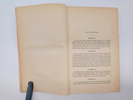 `The life and letters of Washington Irving (Жизнь и письма Вашингтона Ирвинга). 4 тома` Pierre M. Irving. New York,  1864