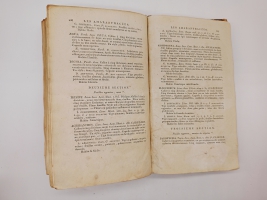 `Exposition des familles naturelles et de la Germination des plates. Tome 1 (Изложение природных семейств и всхожести растений)` Jaume S-t Hilaire (Жауме с-т Илер). Paris, Chez Treuttel и Würtz, 1805