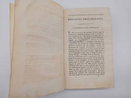 `Exposition des familles naturelles et de la Germination des plates. Tome 1 (Изложение природных семейств и всхожести растений)` Jaume S-t Hilaire (Жауме с-т Илер). Paris, Chez Treuttel и Würtz, 1805