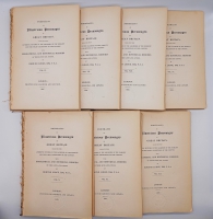 `Portraits of Illustrious Personages of Great Britain (Портреты выдающихся личностей Великобритании)` Edmund Lodge. London, Printed for Harding and Lepard, 1835