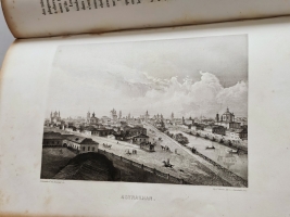 `Voyage pittoresque en Russie par   M. Charles de Saint-Julien  suivi l`un voyage en Siberie par M.R. Bourdier. [ Живописные поездки в Россию  Шарля де Сент-Жульен  и поездка в Сибирь Бордье.].` Saint-Julien, M. Charles de,  Bourdier M.R.. Paris, Berlin-Leprieur et Morizot, editeurs, 1854