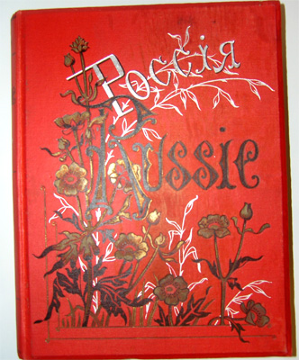 `Russie: Nos Allies Chez Eux` Michel Delines. 1897, Paris: Societe Francais D’Editions D’Art