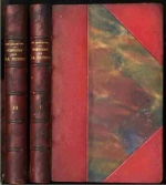 `HISTOIRE DE LA RUSSIE (Complete in Two Volumes)` De Lamartine A.. Париж, 1855