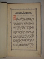 `Евангелие` . С.-Петербург, Синодальная Типография, 1863г.