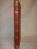 `Библия в рисунках знаменитого художника Густава Дорэ` . С.-Петербург, Издание СПб. Акционерного Общества Печатного Слова  Издатель , 1897г.