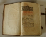 `Минея ноябрь` . 1864 г.  Москва