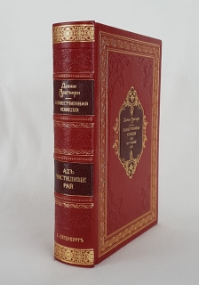 Подробные фотографии книги: Божественная комедия