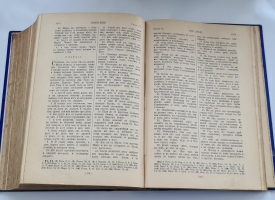 `Библия или Книга Священного Писания Ветхого и Нового Завета` . Москва, Синодальная типография, 1904 г.