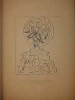 `Свод изображений из лицевых Апокалипсисов по русским рукописям с XVI-го века по XIX-й` Составил Фёдор Буслаев. С.-Петербург, Типография М.М.Стасюлевича, 1884г.