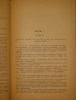 `Коран Магомета` Новый перевод, сделанный с арабского текста М.Казимирским ( Перевод с французского А.Николаева ). Москва, Издание Книгопродавца М.В.Клюкина, 1901г. ( год издания в выходных данных не обозначен, определён по экземпляру РГБ ).