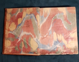 `Хронология, переведенная тщанием сочинителя философа дворянина из науки, которую сочинил Г. де Шепиньи, дополнил Г. де Лимиер для учения придворным, военным и статским знатным особам, с прибавлением к тому Китайской хронологии` Дмитриев-Мамонов. Москва, В университетской типографии, Иждивением Н. Новикова и Компании, 1782 г.