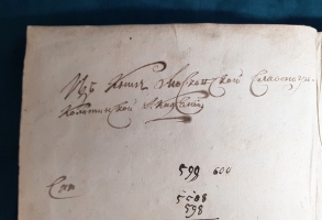 `Хронология, переведенная тщанием сочинителя философа дворянина из науки, которую сочинил Г. де Шепиньи, дополнил Г. де Лимиер для учения придворным, военным и статским знатным особам, с прибавлением к тому Китайской хронологии` Дмитриев-Мамонов. Москва, В университетской типографии, Иждивением Н. Новикова и Компании, 1782 г.