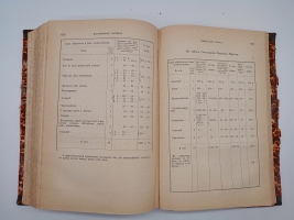 `Полное собрание постановления и распоряжений по ведомству православного исповедания Российской империи. Том 2` . СанктПетербург, В Синодальной типографии, 1872 г.