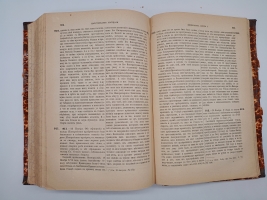 `Полное собрание постановления и распоряжений по ведомству православного исповедания Российской империи. Том 2` . СанктПетербург, В Синодальной типографии, 1872 г.