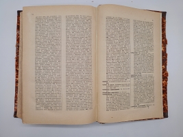 `Полное собрание постановления и распоряжений по ведомству православного исповедания Российской империи. Том 2` . СанктПетербург, В Синодальной типографии, 1872 г.