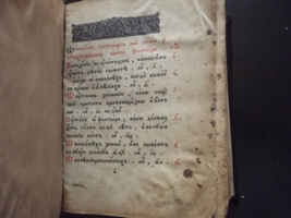 `Псалтырь.` . 1915год.Москва.Христианская типография при Преображенском Багадаленном доме.