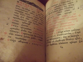 `Псалтырь` . Москва. 1913 год.  Христианская типография при Преображенском Багадаленном  доме.
