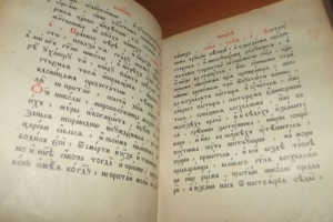`Книга жития Николая Чудотворца` . Москва. 1913 год. Христианская типография при Преображенском богадельном доме.